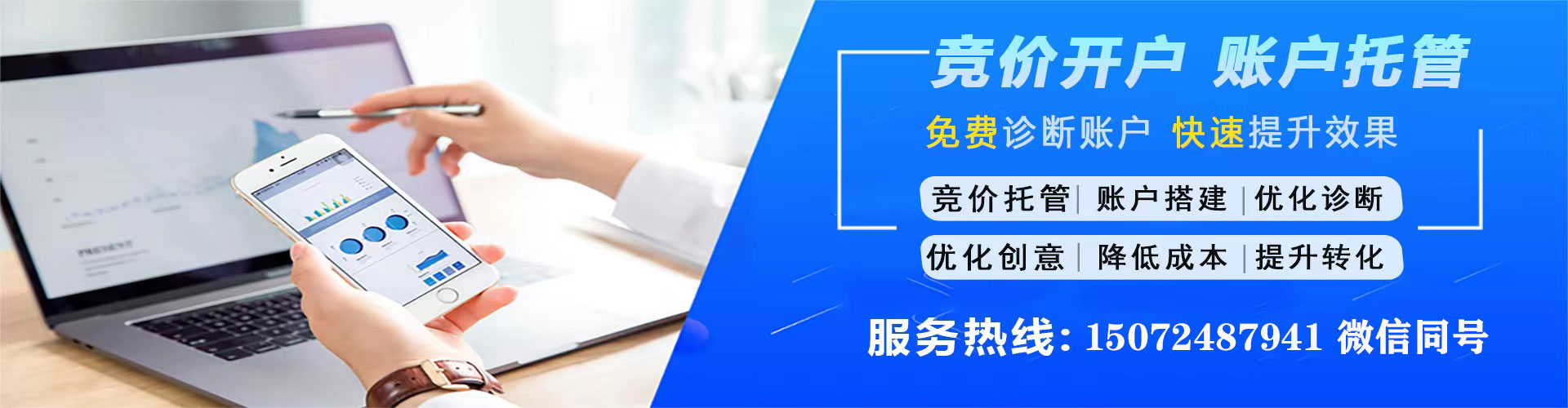 连平百度广告推广